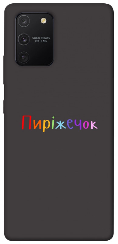 Чехол itsPrint Пиріжечок для Samsung Galaxy S10 Lite, надписи, купить оптом с доставкой