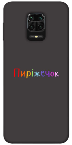 Чехол itsPrint Пиріжечок для Xiaomi Redmi Note 9s / Note 9 Pro / Note 9 Pro Max