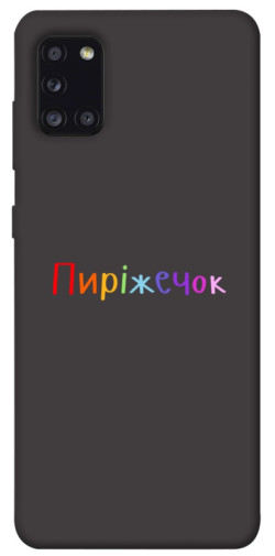 Чехол itsPrint Пиріжечок для Samsung Galaxy A31