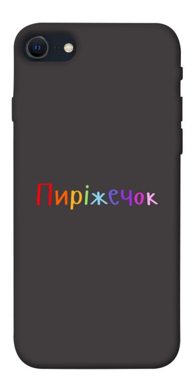 Чехол itsPrint Пиріжечок для Apple iPhone SE (2020), надписи, купить оптом с доставкой