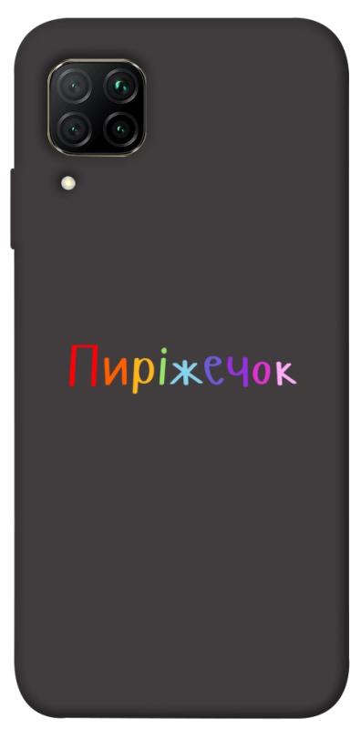 Чехол itsPrint Пиріжечок для Huawei P40 Lite, надписи, купить оптом с доставкой