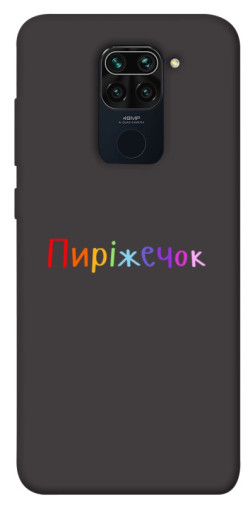 Чехол itsPrint Пиріжечок для Xiaomi Redmi Note 9 / Redmi 10X