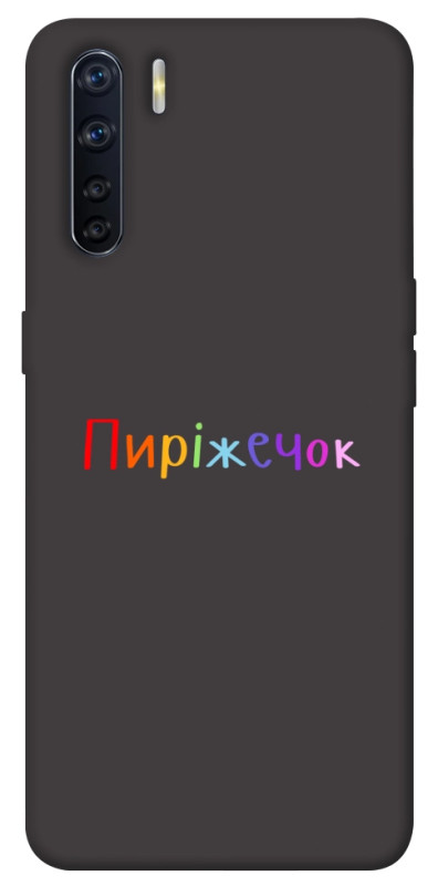 Чехол itsPrint Пиріжечок для Oppo A91, надписи, купить оптом с доставкой