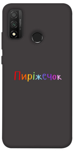 Чехол itsPrint Пиріжечок для Huawei P Smart (2020)