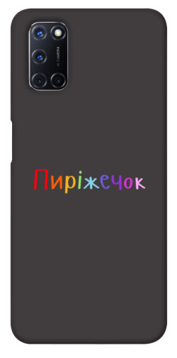 Чехол itsPrint Пиріжечок для Oppo A52 / A72 / A92