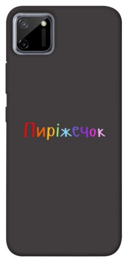 Чехол itsPrint Пиріжечок для Realme C11