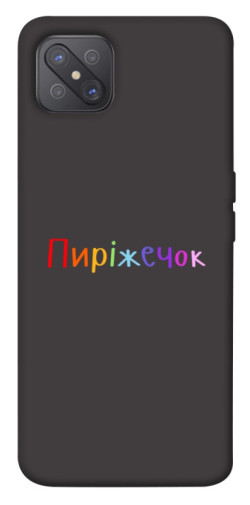 Чехол itsPrint Пиріжечок для Oppo A92s