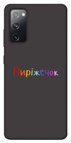 Чехол itsPrint Пиріжечок для Samsung Galaxy S20 FE