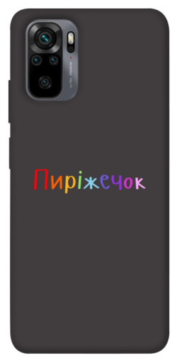 Чехол itsPrint Пиріжечок для Xiaomi Redmi Note 10 / Note 10s