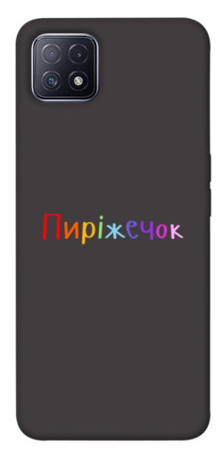 Чехол itsPrint Пиріжечок для Oppo A73