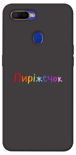 Чехол itsPrint Пиріжечок для Oppo A5s / Oppo A12