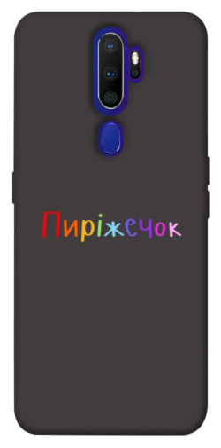 Чехол itsPrint Пиріжечок для Oppo A5 (2020) / Oppo A9 (2020)