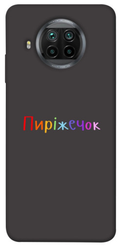 Чехол itsPrint Пиріжечок для Xiaomi Mi 10T Lite / Redmi Note 9 Pro 5G