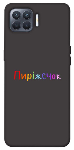 Чехол itsPrint Пиріжечок для Oppo Reno 4 Lite