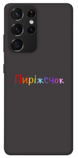 Чехол itsPrint Пиріжечок для Samsung Galaxy S21 Ultra