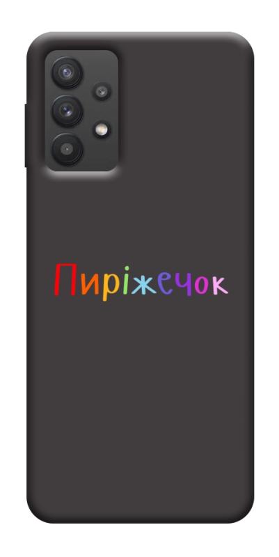 Чехол itsPrint Пиріжечок для Samsung Galaxy A32 (A326B) 5G, надписи, купить оптом с доставкой
