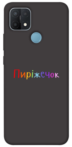 Чехол itsPrint Пиріжечок для Oppo A15s / A15