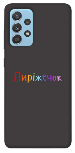 Чехол itsPrint Пиріжечок для Samsung Galaxy A52 4G / A52 5G