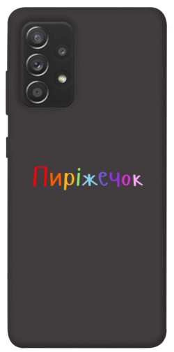 Чехол itsPrint Пиріжечок для Samsung Galaxy A72 4G / A72 5G