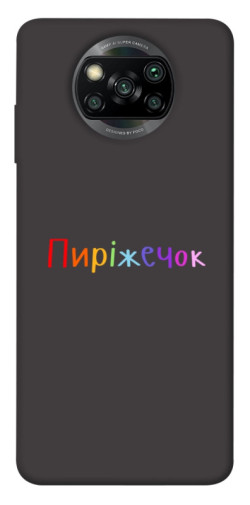 Чехол itsPrint Пиріжечок для Xiaomi Poco X3 NFC / Poco X3 Pro