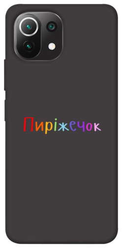 Чехол itsPrint Пиріжечок для Xiaomi Mi 11 Lite