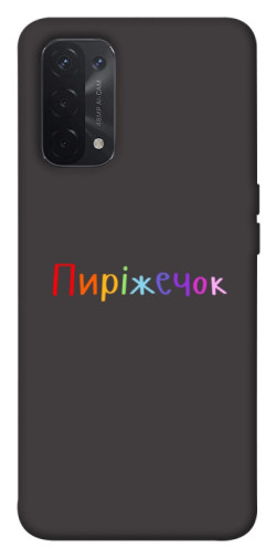 Чехол itsPrint Пиріжечок для Oppo A54 4G