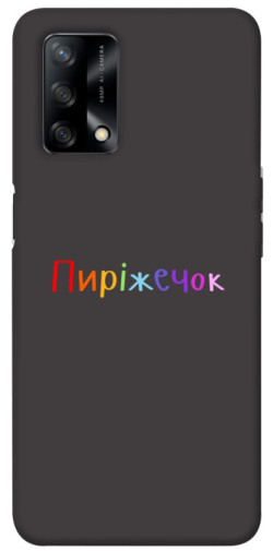 Чехол itsPrint Пиріжечок для Oppo A74 4G