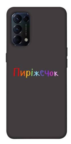 Чехол itsPrint Пиріжечок для Oppo Reno 5 4G