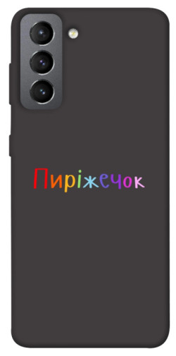 Чехол itsPrint Пиріжечок для Samsung Galaxy S21 FE