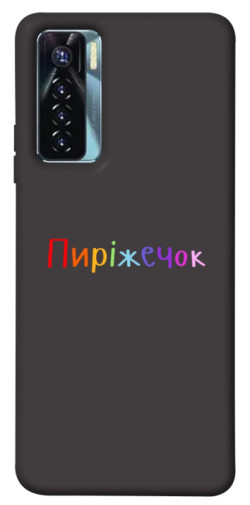 Чехол itsPrint Пиріжечок для TECNO Camon 17 Pro