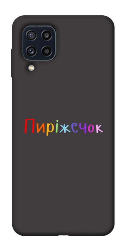 Чехол itsPrint Пиріжечок для Samsung Galaxy M32, надписи, купить оптом с доставкой