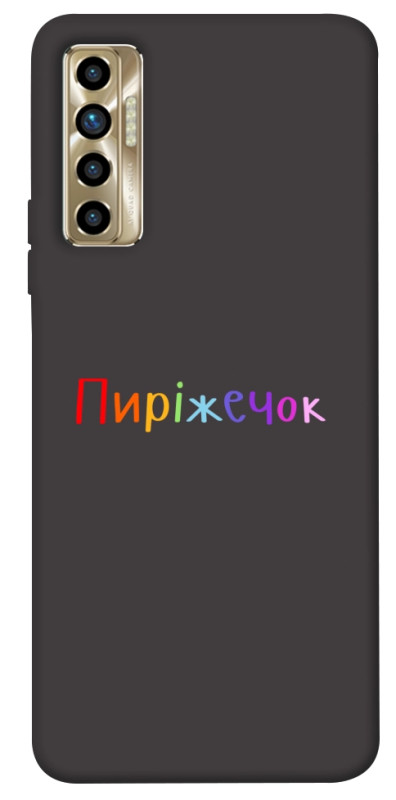 Чехол itsPrint Пиріжечок для TECNO Camon 17P, надписи, купить оптом с доставкой