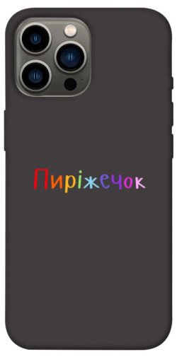 Чехол itsPrint Пиріжечок для Apple iPhone 13 Pro Max (6.7")