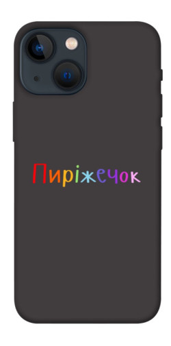 Чехол itsPrint Пиріжечок для Apple iPhone 13 mini (5.4")