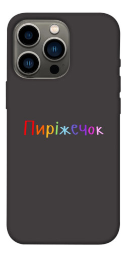 Чехол itsPrint Пиріжечок для Apple iPhone 13 Pro (6.1")