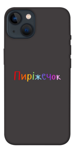 Чехол itsPrint Пиріжечок для Apple iPhone 13 (6.1")