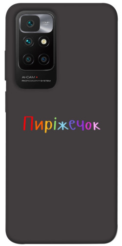 Чехол itsPrint Пиріжечок для Xiaomi Redmi 10