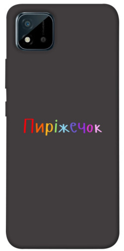 Чехол itsPrint Пиріжечок для Realme C11 (2021)