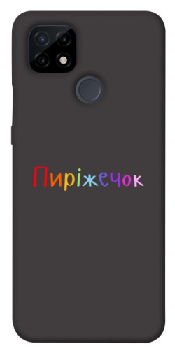 Чехол itsPrint Пиріжечок для Realme C21