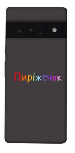 Чехол itsPrint Пиріжечок для Google Pixel 6 Pro