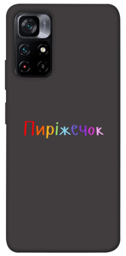 Чехол itsPrint Пиріжечок для Xiaomi Poco M4 Pro 5G