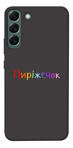 Чехол itsPrint Пиріжечок для Samsung Galaxy S22+