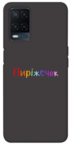 Чехол itsPrint Пиріжечок для Oppo A16s / A16