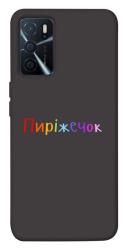 Чохол itsPrint Пиріжечок для Oppo A16s / A16