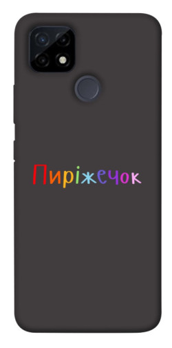 Чехол itsPrint Пиріжечок для Realme C21Y