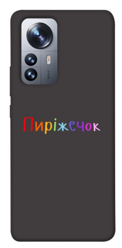 Чехол itsPrint Пиріжечок для Xiaomi 12 / 12X