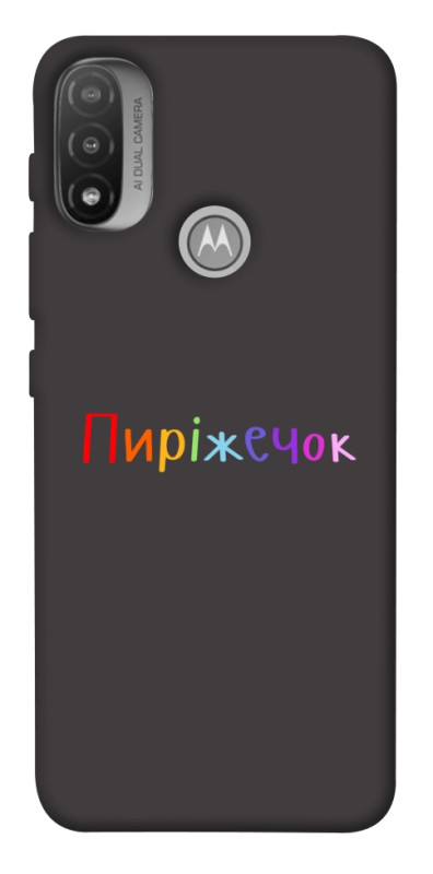 Чехол itsPrint Пиріжечок для Motorola Moto E20, надписи, купить оптом с доставкой