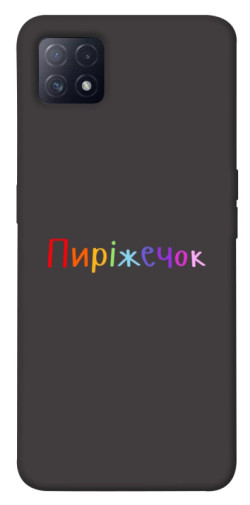 Чехол itsPrint Пиріжечок для Oppo A72 5G / A73 5G