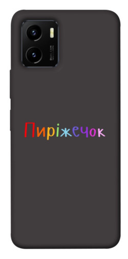 Чехол itsPrint Пиріжечок для Vivo Y15s