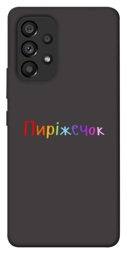 Чехол itsPrint Пиріжечок для Samsung Galaxy A53 5G